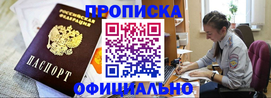 временная регистрация адрес в Рязанской области