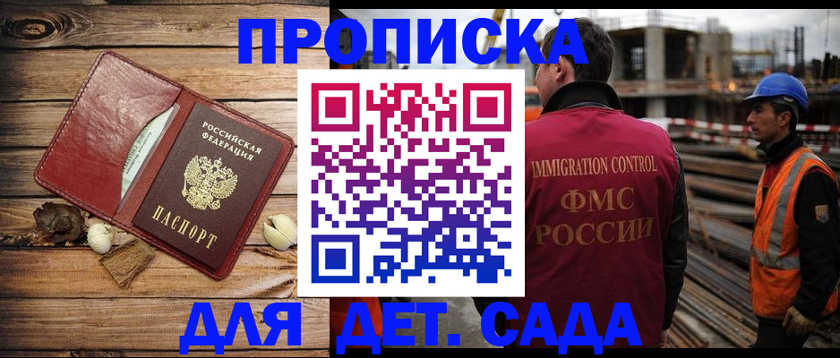 временная регистрация в квартире в Рязанской области